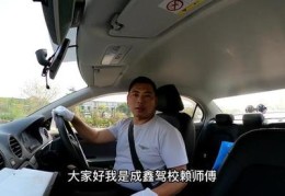 科目扣分技巧直播,科目怎么扣分的