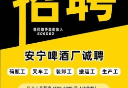 神马集团官网招聘信息,神马集团 招聘