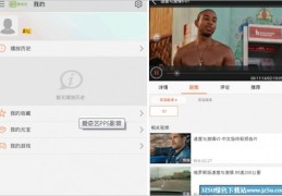 PPS直播技巧性,ppshow