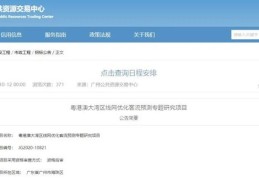 清远百度关键词优化不扣费,百度关键词优化多少钱一年