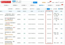 元歌上热门及八元套餐申请攻略