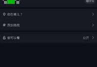 研讨会怎么拍摄抖音视频教程 VS 长腿拍摄教程一个人怎么拍