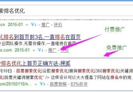 百度关键词搜索优化怎么关闭,百度关键词搜索优化怎么关闭不了