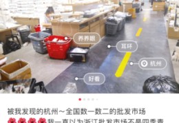 工厂直播购物技巧,工厂直播抢购会骗局