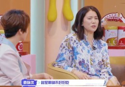 搞笑直播小技巧,搞笑直播小技巧视频