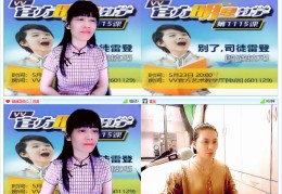 直播及拍摄作品技巧,直播拍摄现场