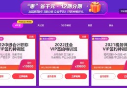 淘宝直播秒杀抢拍技巧攻略，秒杀抢技巧揭秘