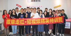 短视频拍摄与剪辑培训，专业教学机构指南