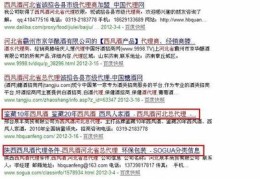 江北关键词优化排名seo,江北seo页面优化公司