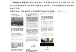 博直播技巧,博弈直播app