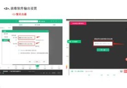 电脑声卡直播技巧与主播声卡使用指南