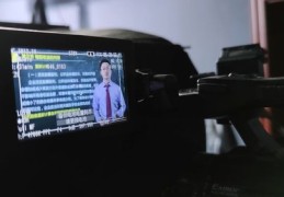 财经短视频制作教程，拍摄与编辑指南
