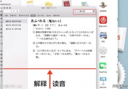 直播逼单词技巧,直播间的单词
