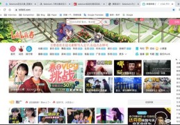 短视频拍摄技巧分享，B站视频制作教程