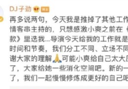 直播主持话术技巧,直播主持话术技巧有哪些