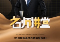预告直播技巧模板,直播预告怎么弄