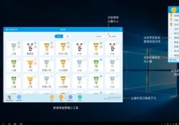 电脑优化大师哪个好,window优化大师