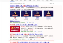 百度关键词优化找谁做,百度关键词优化可靠吗?多久上首页?