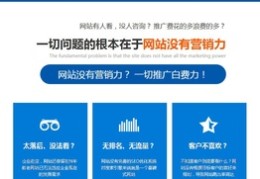 百度自然关键词优化,百度关键词优化可靠吗?多久上首页?