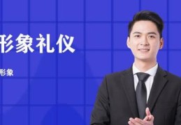 直播说话礼仪技巧,主播直播时的说话和技巧