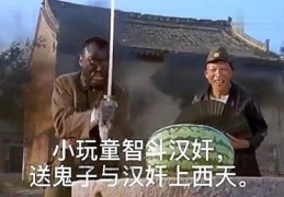 搞笑视频拍摄攻略，轻松上热门！
