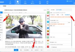 视频号直播小技巧,视频号直播方法