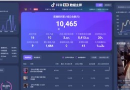 腾讯直播带货的技巧与方法,腾讯直播如何带货