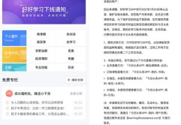 头条付费推广策略，如何上热门并提升曝光率