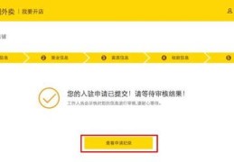 外卖新手接单技巧直播,外卖接单教程视频