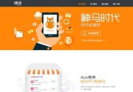 神马搜索引擎手机版官网下载,神马搜索榜