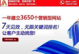 网站seo排名培训,seo网站建设培训