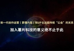 游戏直播套路技巧,游戏直播入门