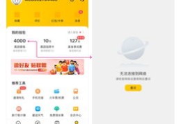 网易云如何设置及调整上热门时间与策略