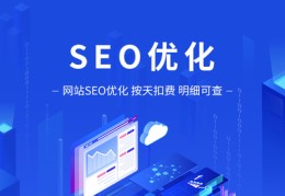 北京seo优化推广,北京seo怎么优化