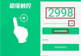 四川手机百度关键词优化,百度关键词优化快速排名