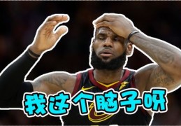 NBA直播幽默解说技巧大揭秘，如何打造搞笑又不失专业的直播文案？
