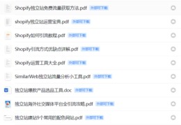 直播加入技巧,如何加入直播团队