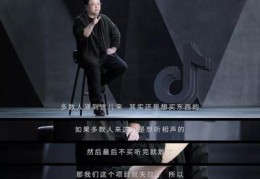 罗永浩直播技巧和话术分析,罗永浩直播效果怎么样