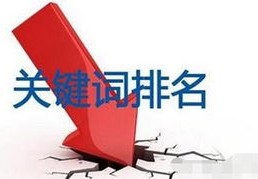 提升神马seo关键词自然排名[做神马seo快速排名软件]