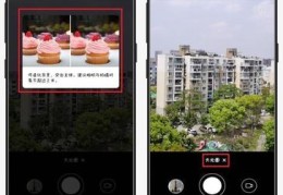 iphone拍照技巧直播,手机拍照直播