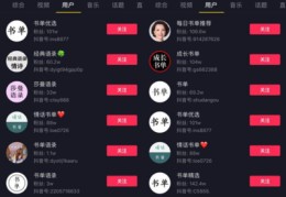 抖音seo供应商,抖音供应商平台