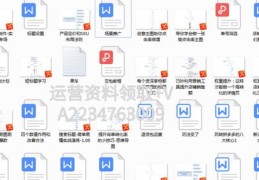 如何让文章快速推广上热门,怎么样才能让文章爆火