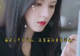 如何助力朋友走红，提升人气与扩大社交圈的策略