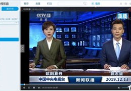 专业直播技巧教程,学直播的技巧