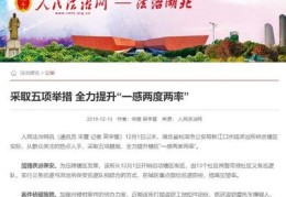 松滋市百度关键词优化排名,松滋市宣传片
