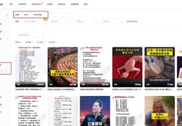 情感类账号如何打造热门内容？
