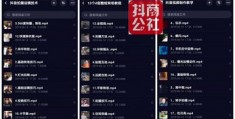 短视频横屏怎么拍摄教程