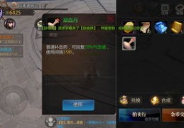 成长日记直播技巧,成长日记直播技巧怎么写