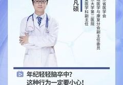 医学直播答疑技巧视频,医学直播课堂下载最新版本