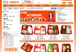 盐城百度优化关键词案例,百度关键词优化软件怎么样